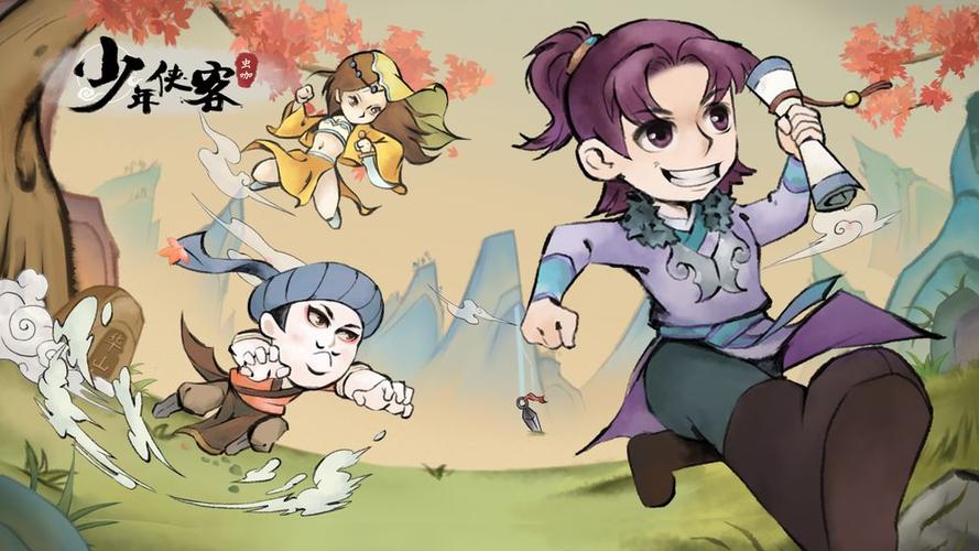 少年侠客有没有破解版