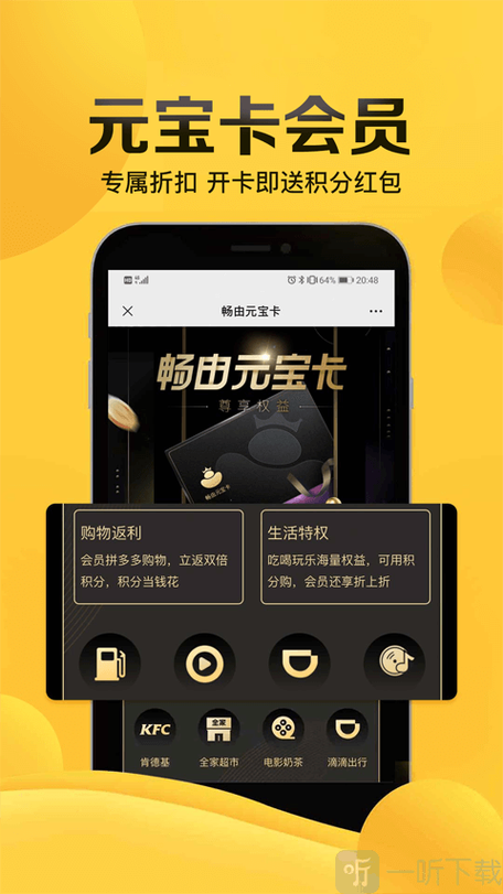 畅由平台是什么平台缩略图