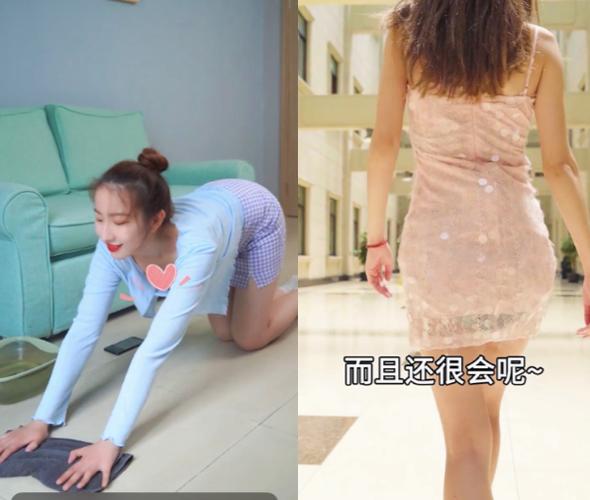 利用陌声赚钱的女人