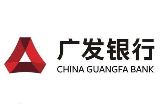 广发银行算大银行吗