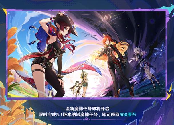 原神回血机制