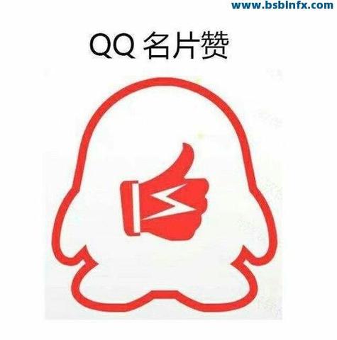 QQ怎样刷人气值
