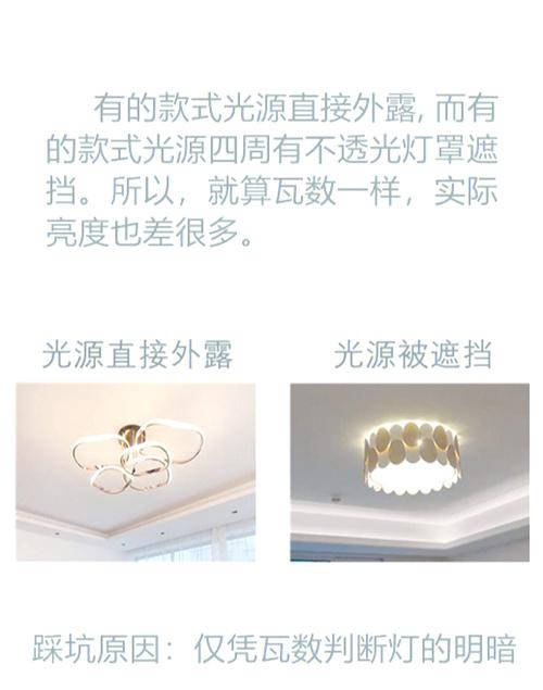 客厅灯太暗补救