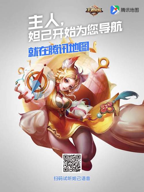 腾讯游戏角色查询工具图标