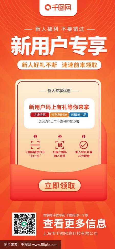 支付宝福利专区