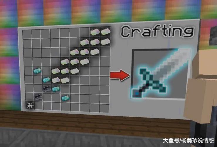 我的世界五大神剑图片