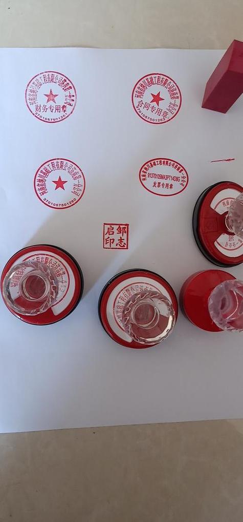 公司印章制作缩略图