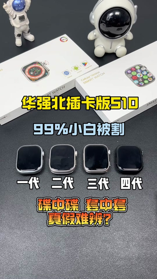 苹果手表序列号查询