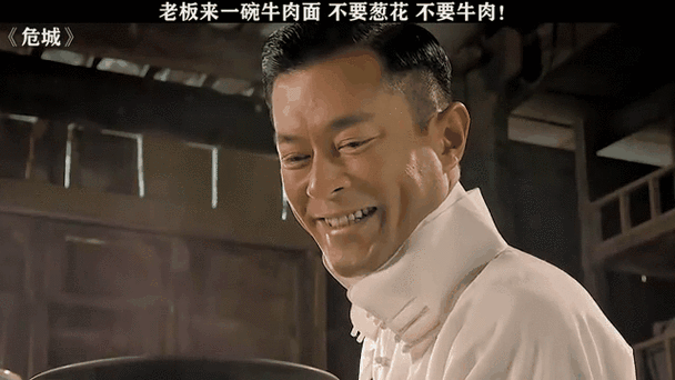 我不吃牛肉这个梗什么意思