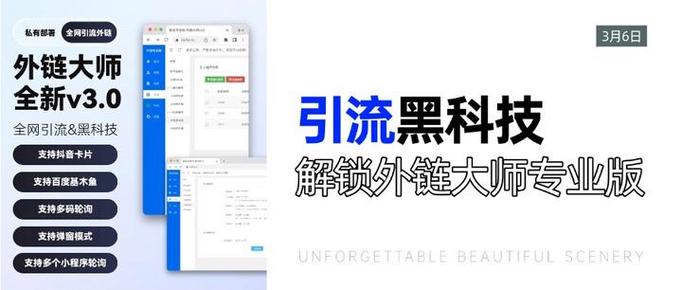 oppo手机设置了流量限制怎么解除图标