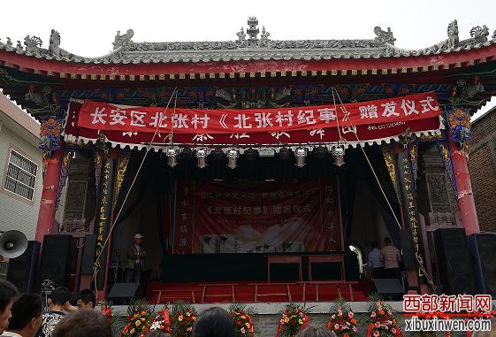 长安区北张村不拆了吗