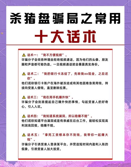 钉钉聊骚经典骗术是真的吗还是假的