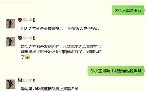 如何应对闲鱼买家拒收退款