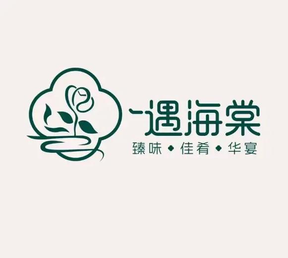 海棠花图案
