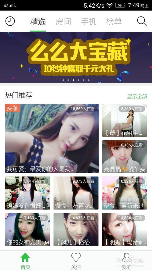 么么官方下载