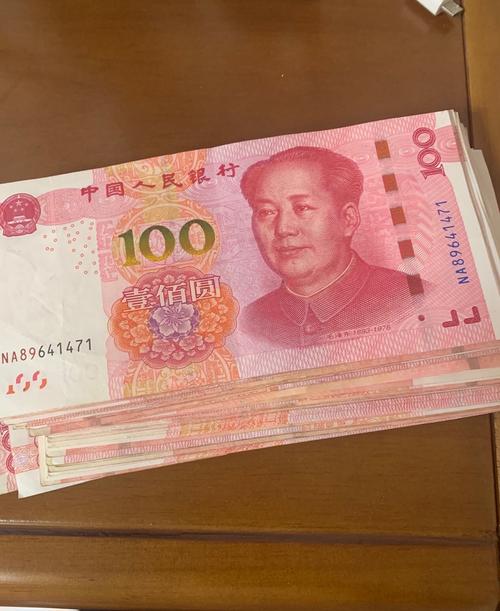 纸钞屋第四季什么时候出截图