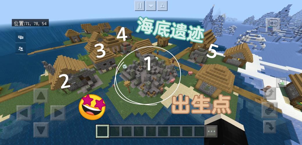 我的世界手游海岛村庄种子