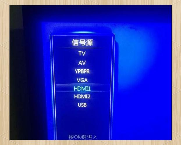 网络机顶盒信号源选哪个截图