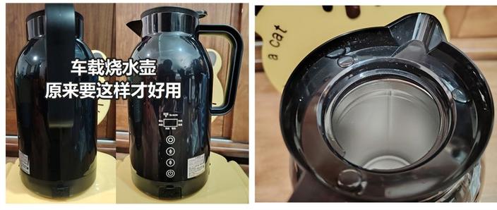 自动烧水壶怎么调沸点