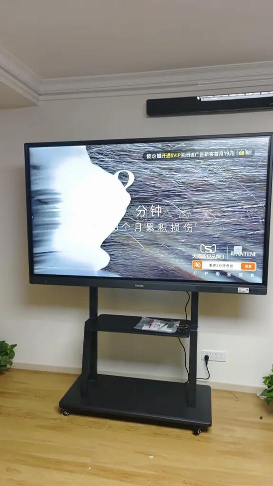 康佳电视有投屏功能吗缩略图