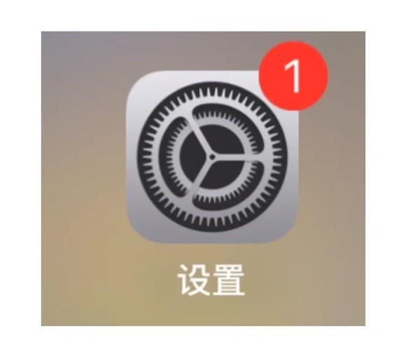 iphone发烫屏幕变暗怎么关