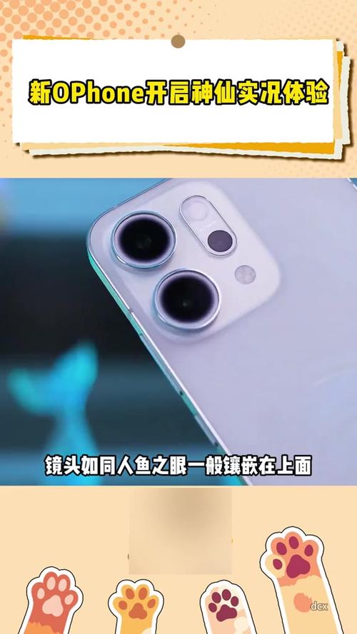手机日记上的时况神机什么意思
