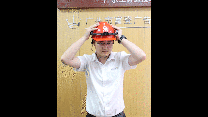 富登融保截图
