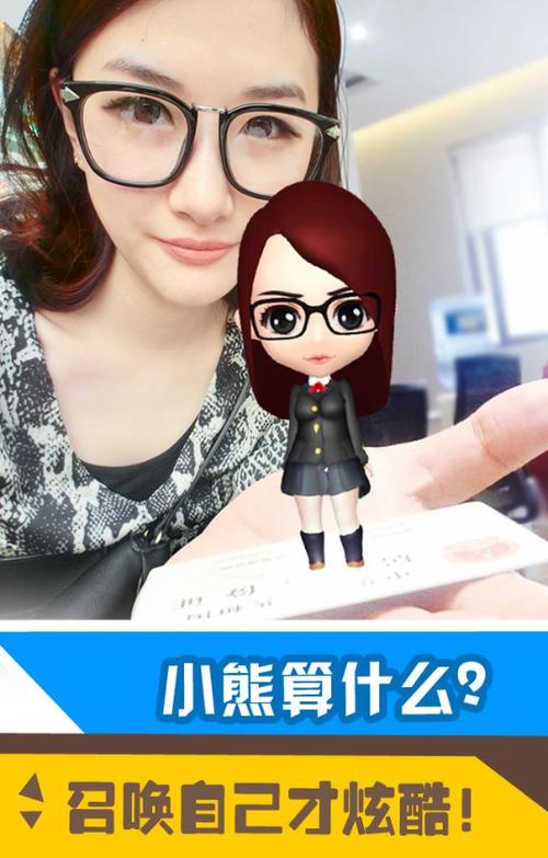 捏偶免费下载
