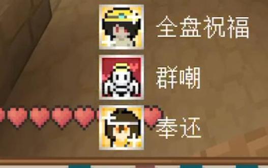 我的世界圣符传说令牌