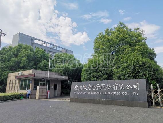 杭州微光电子有限公司官网