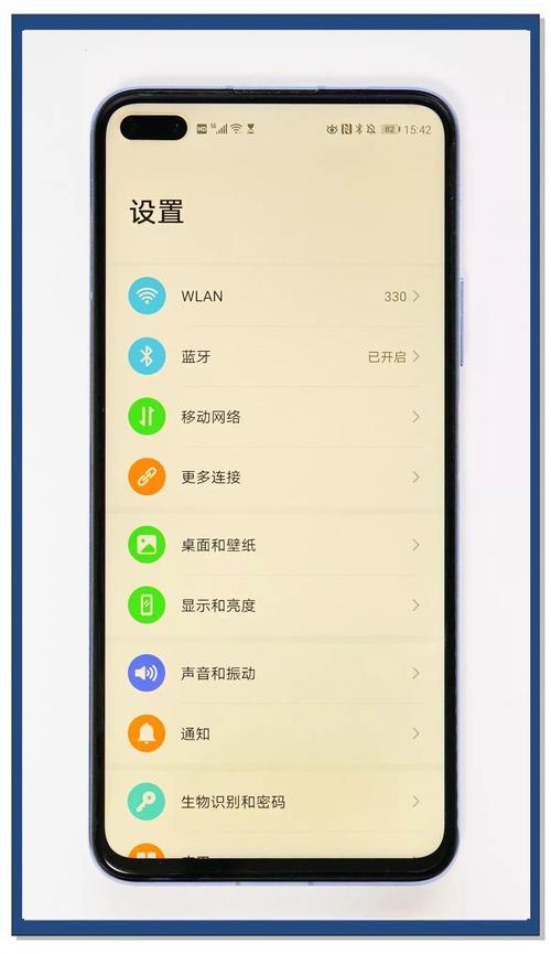 护眼模式全天开好吗