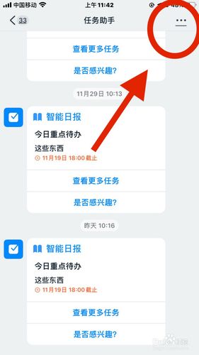 钉钉消息撤回的时间限制