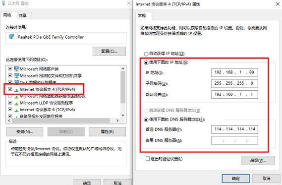 小米电视有线网络设置静态ip截图