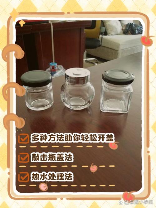 瓶子吸住了怎么打开