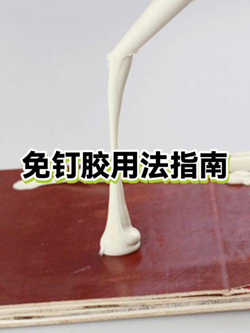 免钉胶粘上墙的镜子怎么拿下来