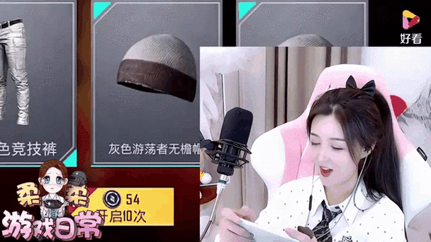 柔柔和平精英直播间缩略图