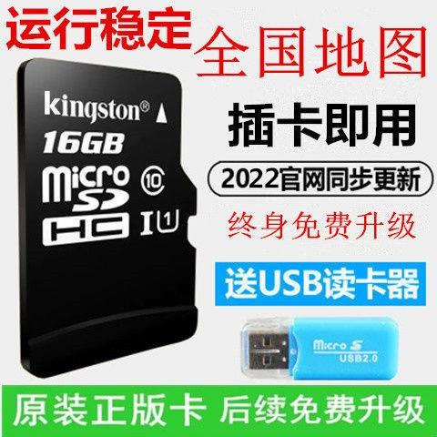 2023凯立德导航最新版本图标