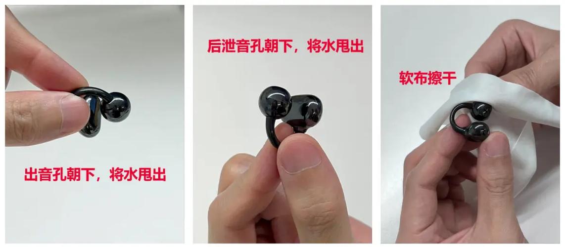 耳机孔进水不能用截图