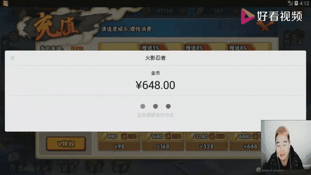 q币充值打折渠道图标