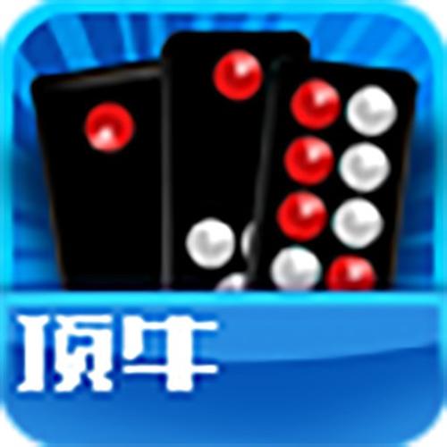 河北顶牛小游戏单机缩略图
