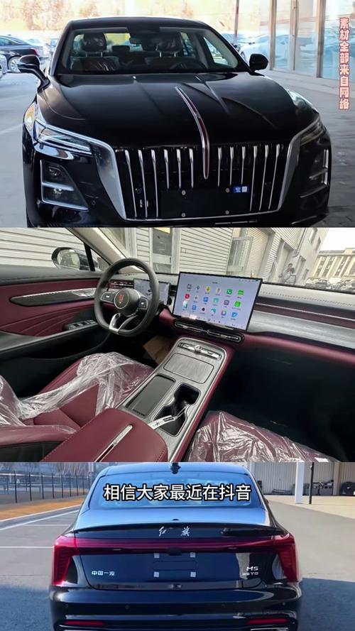 2026款红旗h5