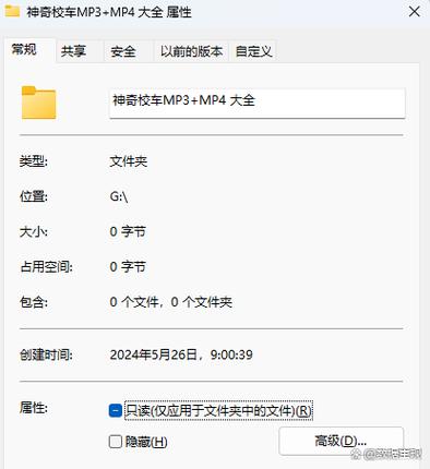 网站尝试下载描述文件