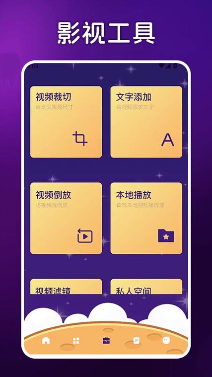 月亮影视vip怎么购买