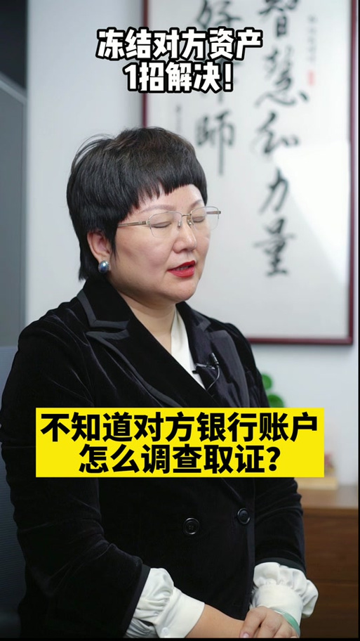 银行卡不是自己实名的手机号可以办吗