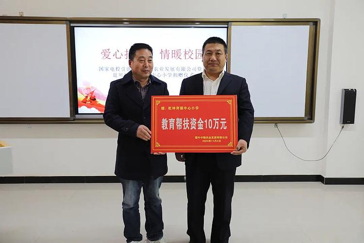 国家对小学生的补助是多少