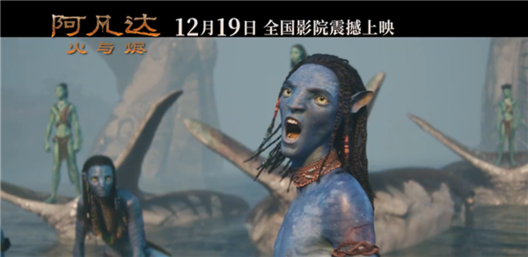 电影阿凡达在线观看缩略图