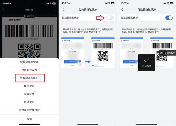支付宝被限制了.没事吗安全吗