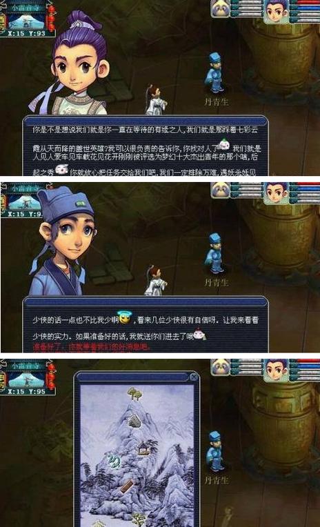 生死劫任务领取流程