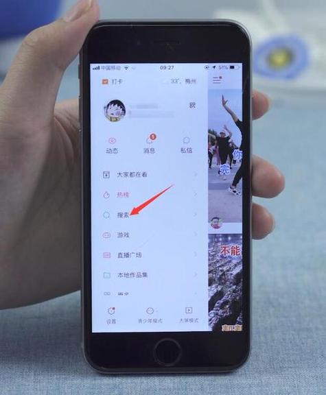 快手主页精选怎么弄