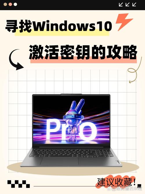 vs2010激活密钥